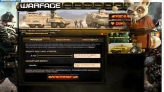 Как зарегистрироваться в WARFACE