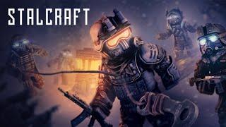 Пробуем Новый Ивент в STALCRAFT (2К) #stalcraft #сталкрафт