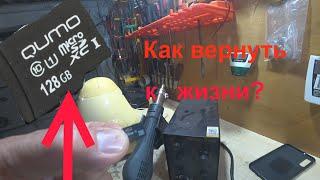 Карта памяти microSD как восстановить?