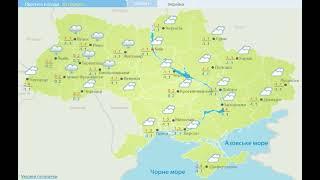 В Украину движутся суровые морозы: где будет до -19 градусов.