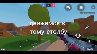 лучшие нычки на карте Battleold в BS