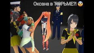 Как подставить Осану? Гайд по Yandere Simulator