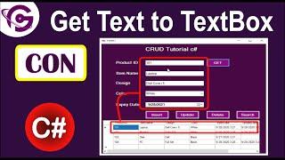 How to get data from SQL server database to textbox directly in C# | ProgrammingGeek