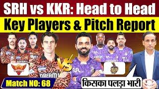 SRH vs KKR कौन जीतेगा? Today Match Prediction — Head to Head, Key Players & Pitch Report | IPL 2025