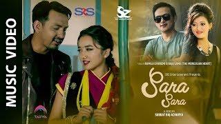 Sara Sara | Raju Lama & Ramila Gyangmi | Ft. Alisha Rai/Gamvir Bista | Official Video