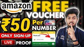 Amazon Free Gift Card 2024 | ₹50 Daily Amazon Pay Balance 2024 | New Free Earning App 2024