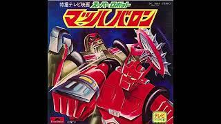 Super Robot Mach Baron ED Theme Instrumetal (TV Size)