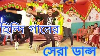 কুমিল্লার ছেলেরা ডান্স করে কাঁফিয়ে দিল হিন্দি গানে_   RDC ROBIUL DANCE যোগাযোগ=   01892131722