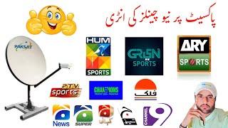 PakSat Per New Channels Ki Entry || PakSat New Latest Update || New Entertainment Channel ADD...