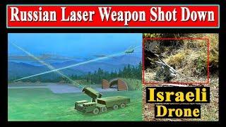 Russian Peresvet Laser System Down an Israeli Drone