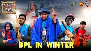 BPL In Winter | Bangla Funny Video | Omor On Fire | It's Omor |