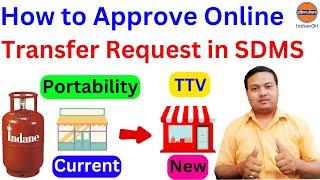 How To Approve Online Transfer Request In SDMS |Indane Distributor Change Request Approve Kaise Kare