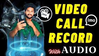 How To Record Imo Video Call With Audio | Imo Video Call Recording Tamil | Video Call Recorder