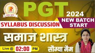 PGT SOCIOLOGY- 2024 || समाजशास्त्र || नया बैच प्रारंभ || SYLLABUS DISCUSSION SOCIOLOGY || Gyan Ganga