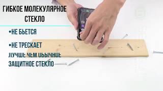 Молекулярное 5D стекло для Iphone Flexible Molecular Nano Black