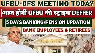 Big Day For 5 Days Banking and UFBU Strike | 21 March CLC Meeting | Bank Employees and Pensioners