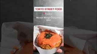 Must try Monja Croquette in Tokyo! #japan #japanesefood #shorts