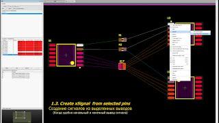 Altium Designer 15 - Review of key features