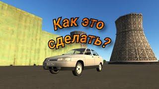 Как попасть за любой забор в игре MOTOR DEPOT?!