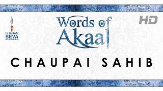 CHAUPAI SAHIB - RECITE ALONG - WORDS OF AKAAL