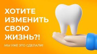 39. Dentures/Съемные зубные протезы: Вдохновляющее видео. ️