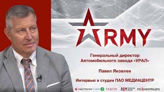 Павел Яковлев: «Беспилотник «Урал» применяется в тех зонах, где присутствие человека исключается»