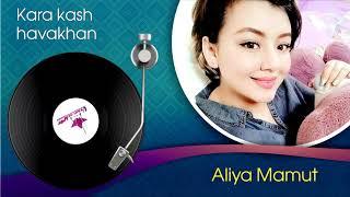 Aliya Mamut - Kara kash havakhan. Uyghur song. Алия Мамут - Қара қаш Һавахан. Уйғурчә нахша.