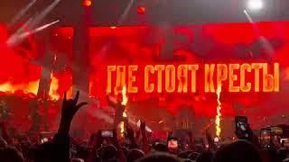 Radio Tapok - To Hell and Back (Sabaton cover, 21.12.24, Москва)