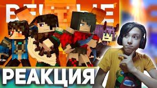 Реакция на ДАМБО MUSIC - ВЕЧНЫЕ - Майнкрафт Клип Анимация (НА РУССКОМ) Eternal Minecraft Music Video