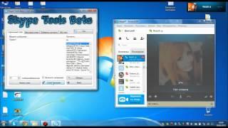 Еще Один Spamer для Skype