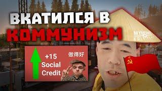 ВКАТИЛСЯ В КОММУНИЗМ НА MyHomeRP