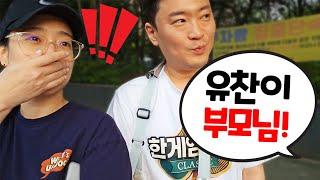 아들 학교 친구들을 만났습니다.....