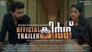 KIRG Short Film Official Trailer  I Jerin Johny I Jeffin Johny I Aathira Raj