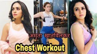 Amruta Khanvilkar Chest Workout | Amruta Khanvilkar at GYM