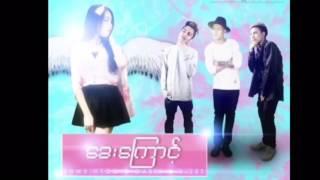 ေခးေၾကာင့္Khay Kyoung   Y  Zet , Oasix ft Shwe Htoo new song 2016 official