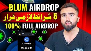 Blum Airdrop Token Distribution Criteria  | Blum Airdrop | Blum Airdrop Withdraw Update Today