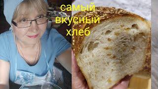 Самый вкусный  луковый хлеб. Все перемешали и в духовку, можно с другими наполнителями,ещё и пл