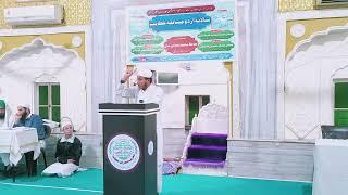 fiqh ki ahmiyat by Muhammad uwais