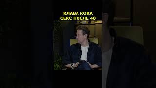 Клава Кока и Ярушин в плохие песни от подписчиков #камедиклаб #юмор