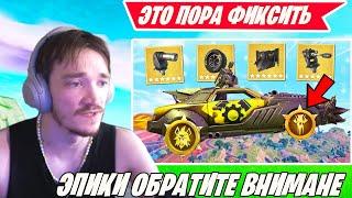 MIRWANA В ШОКЕ ОТ НОВОГО СЕЗОНА В ФОРТНАЙТ! FORTNITE CHAPTER 5 SEASON 3