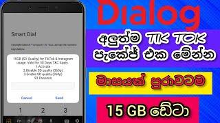 Dialog Unlimited Tik Tok Data package 2022 | Sinhala