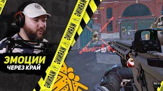 ОТ ЛУЧШЕЙ ИГРЫ ВСЕХ ВРЕМЕН ЭМОЦИИ ЧЕРЕЗ КРАЙ WarFace