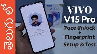 VIVO V15 PRO Face Unlock + In-display Fingerprint Setup & Test in Telugu - తెలుగు రాడార్