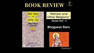 SGPC's hatred towards Shri Ram exposed! "Sikhism & other religions" book review, part -2.