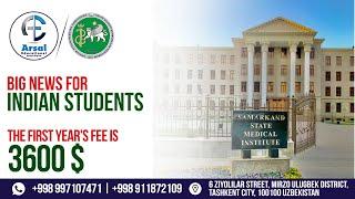 Great News For INDIAN STUDENTS || First Year's Fee $3600 || Samarkand State Medical Institute