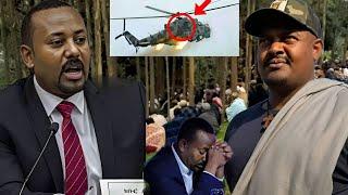 ጠቅላዩ ጉድ ሁኑ! - ፋኖ በጎንደር ሄሊኮፍተር ተከሰከሰ | 15 June 2025