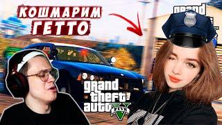 БУСТЕР ИГРАЕТ В GTA 5 RP НА СТРИМЕ!!! | ЭЛВИ В ПОЛИЦИИ? | БУСТЕР  КУПИЛ МАШИНУ!