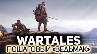 Пошаговая РПГ в сеттинге "Ведьмака" ️ Wartales [PC 2021]