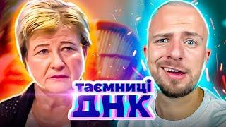 Таємниці ДНК ► Свекруха оббрехала колишню невістку на все село?