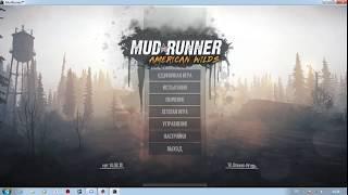 Установка игры MudRunner v.14.08.19, модами по сети